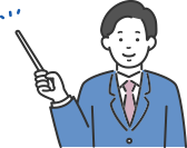 家計の見直し
