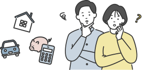 家計の見直し