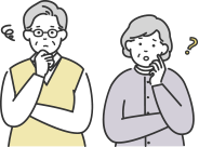 家計の見直し